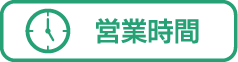 有限会社ダイナ みさき薬局 店舗詳細