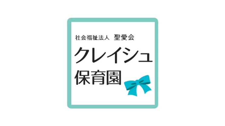 有限会社ダイナ みさき薬局 福利厚生